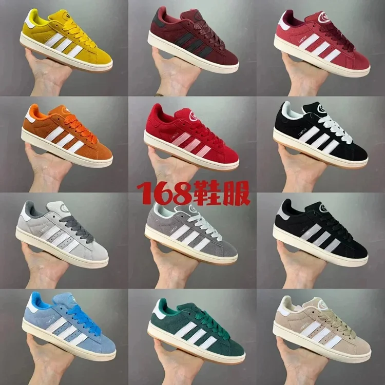 adidas CAMPUS 00S 7385299589