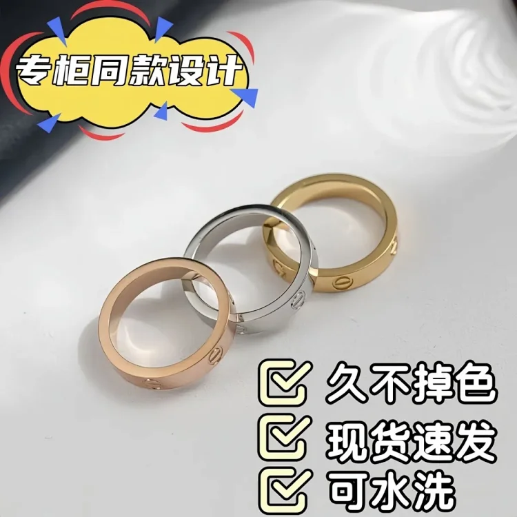 Cartier ring 7400813949