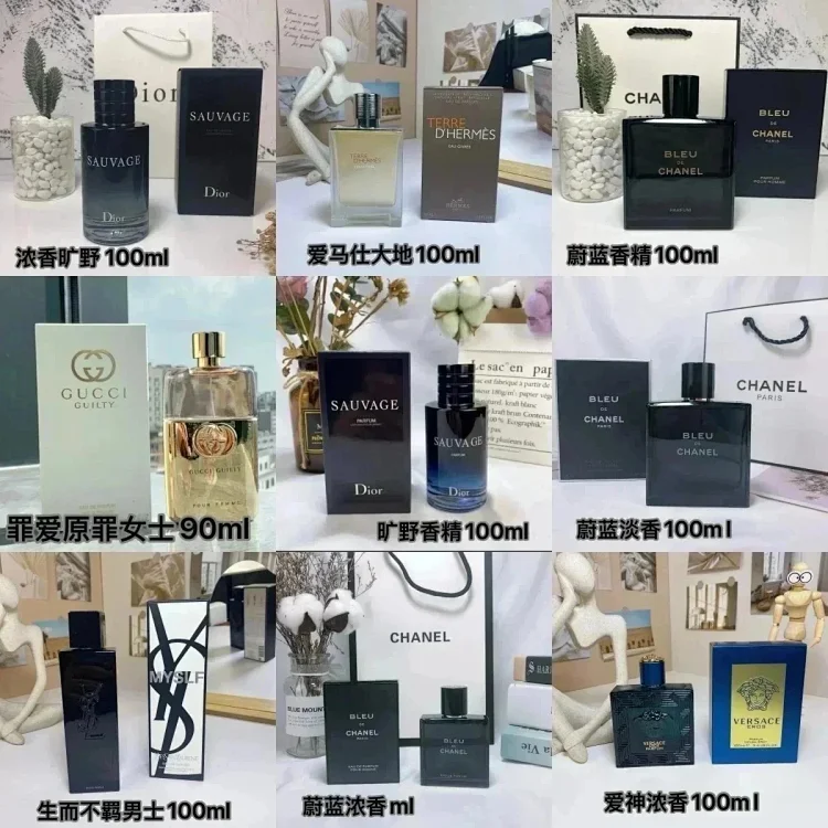Fashion Perfume 7454386345