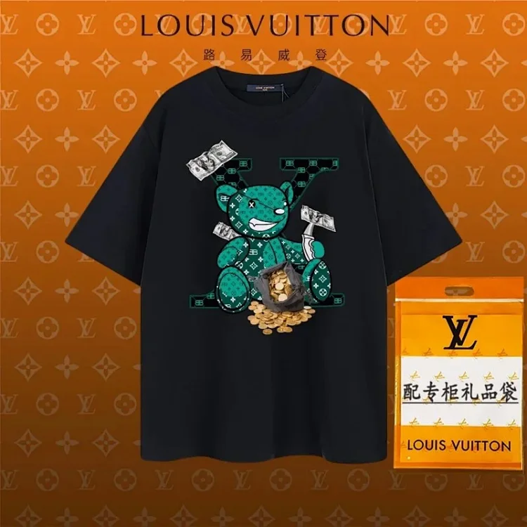 LV 7464290170