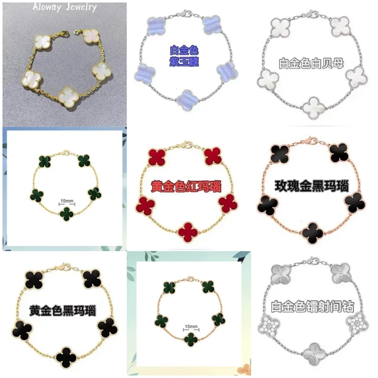 Four Leaf Clover 7491946302